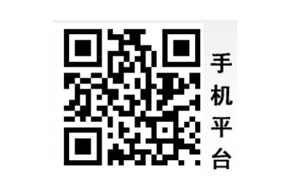 广州爱创数码科技有限公司手机网